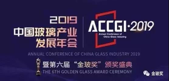 热烈庆祝安博app入口站官网获得金玻奖